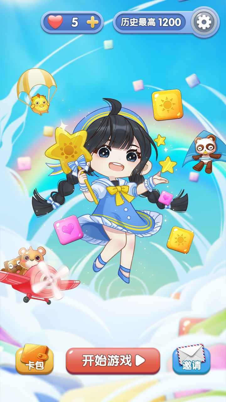 方块有钱