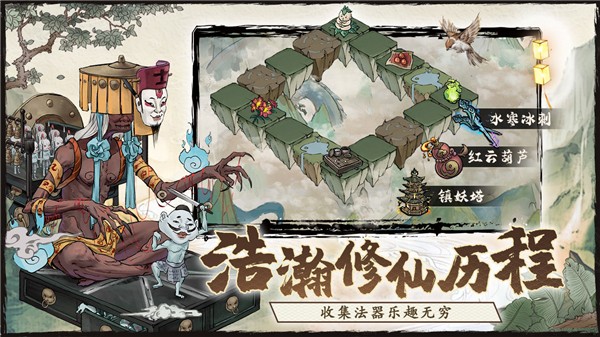 大妖箓测试服
