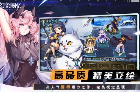 幻象回忆b服