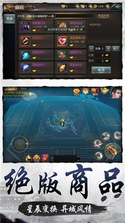 影武纪