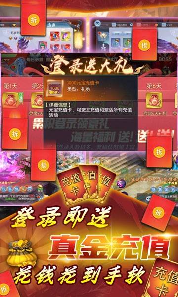 幻剑魔童