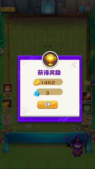魔法弹射