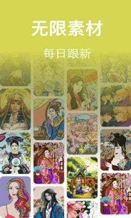 数字填色涂色