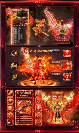 战争世界手游