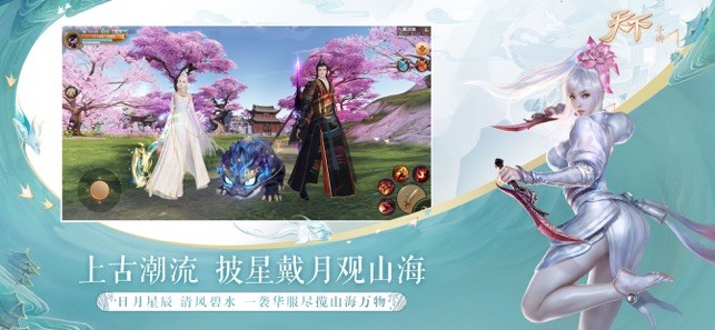 天下h5网页版