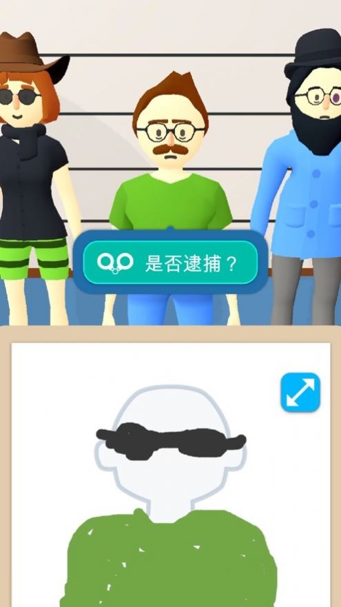 侦探大冒险