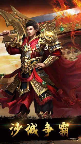 攻占玛法