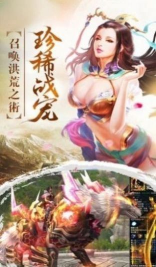 九州踏剑行
