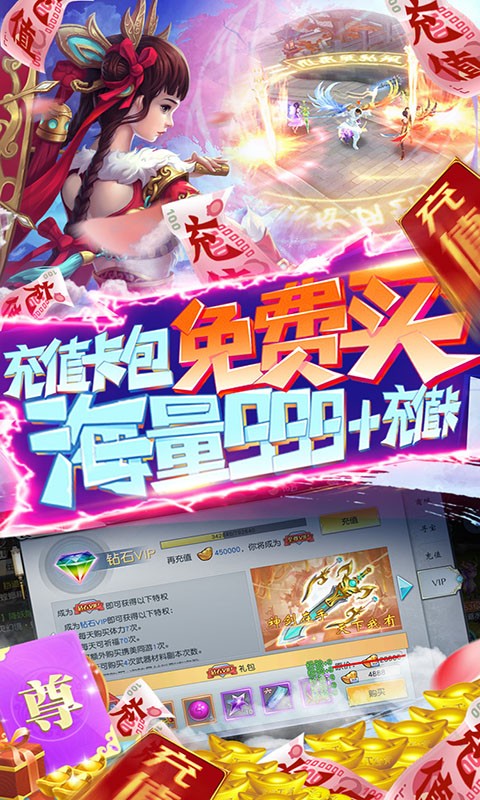 天下江湖BT版