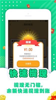 超级答题王