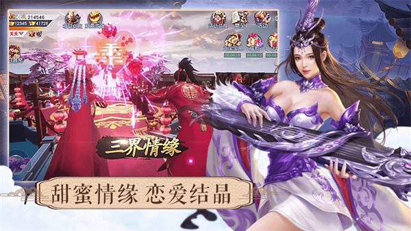 一剑斩仙之一梦万古