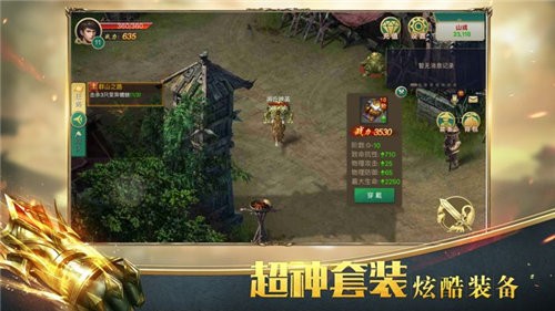 龙腾至尊