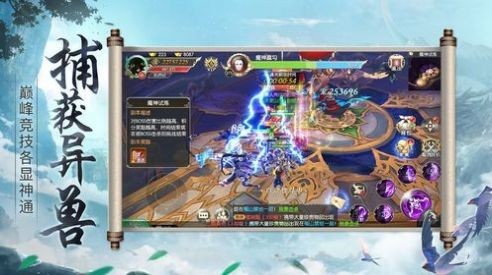 不死龙凰决
