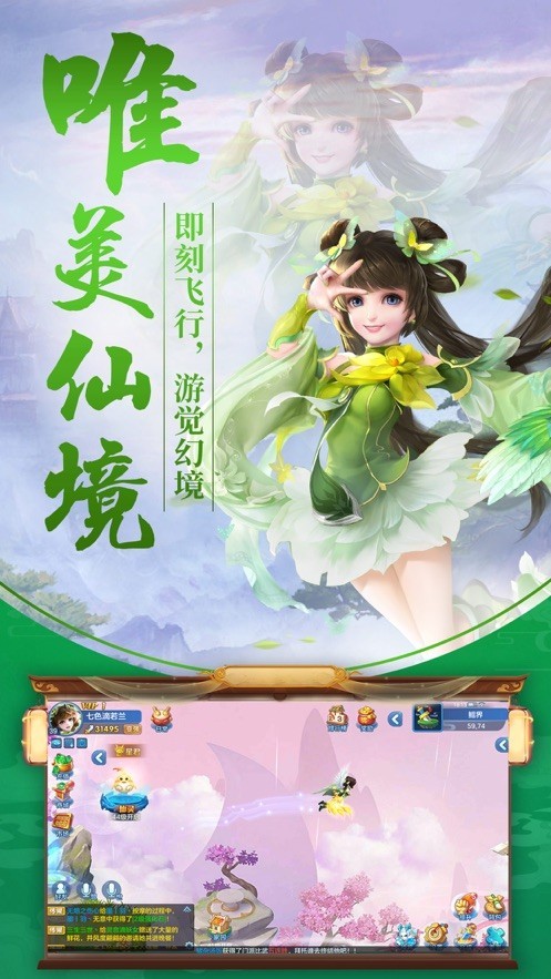 全球灵气复苏