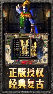 乐游火龙