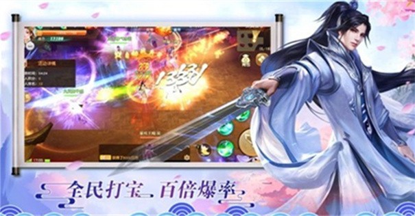 幻世玄天录