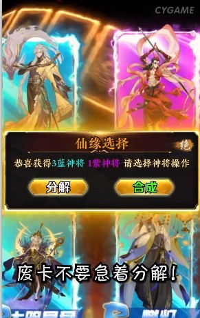 王者归来悟空