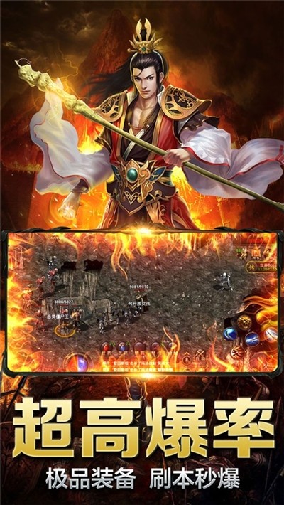 赤魂战纪