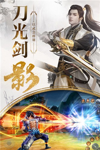 幽梦降妖录
