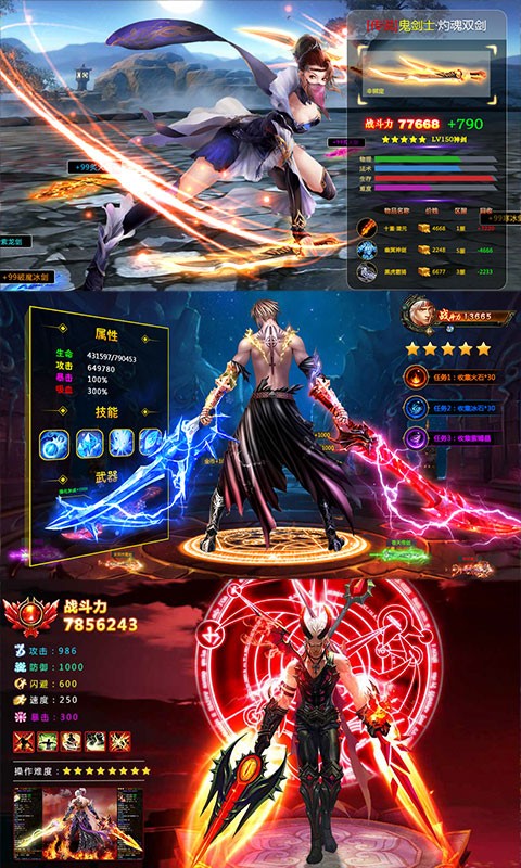 卢克勇士