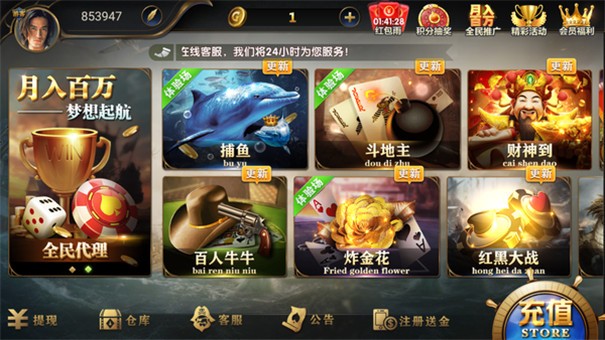 宝马娱乐平台