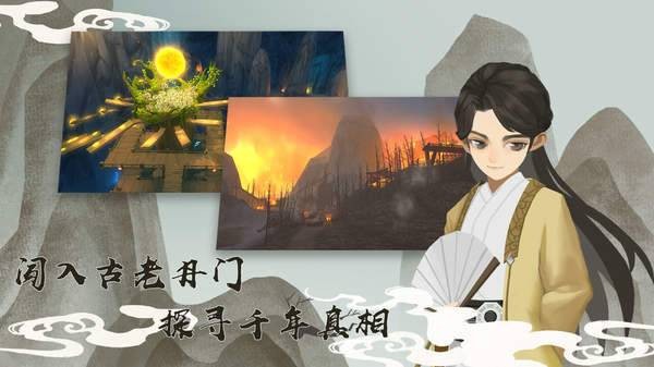 牧剑二