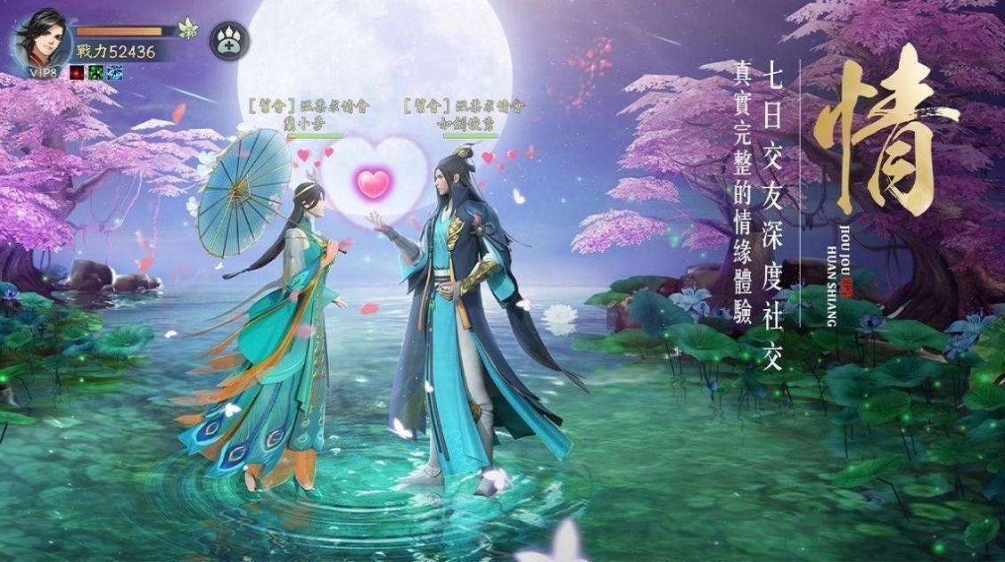 九界画卷
