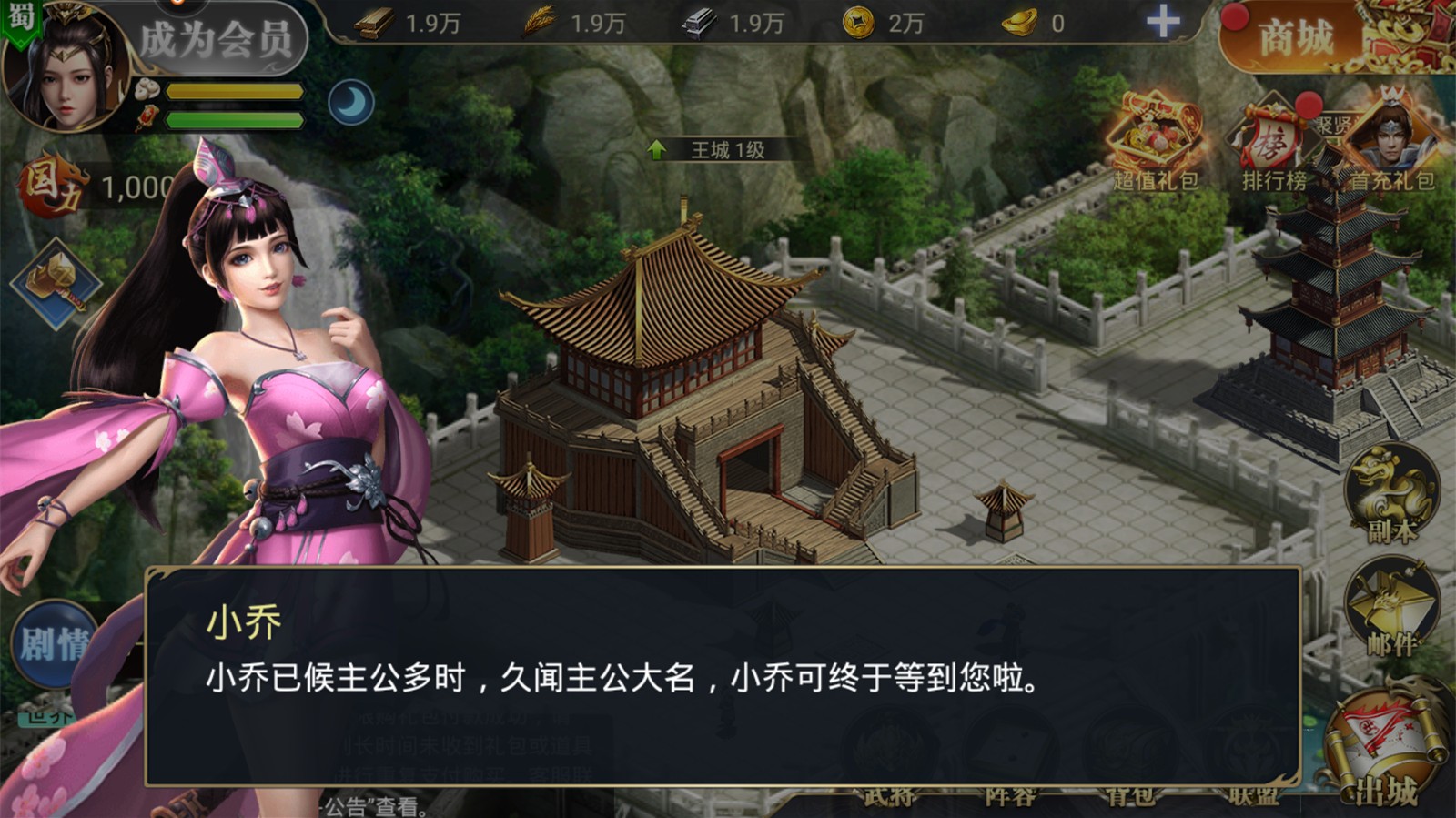 关羽来了