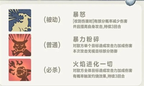 驯龙时代