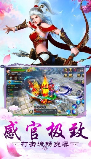 神之三界