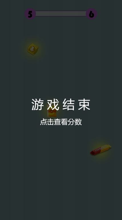 我要吃零食