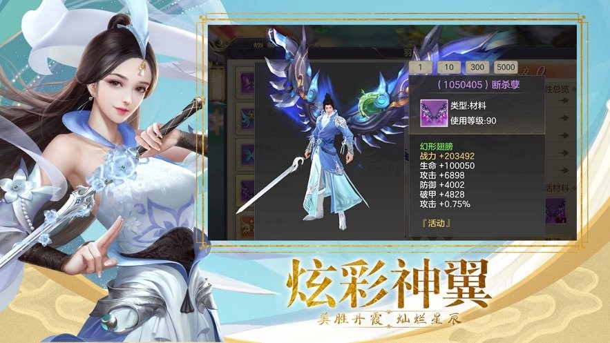 天道录红包版