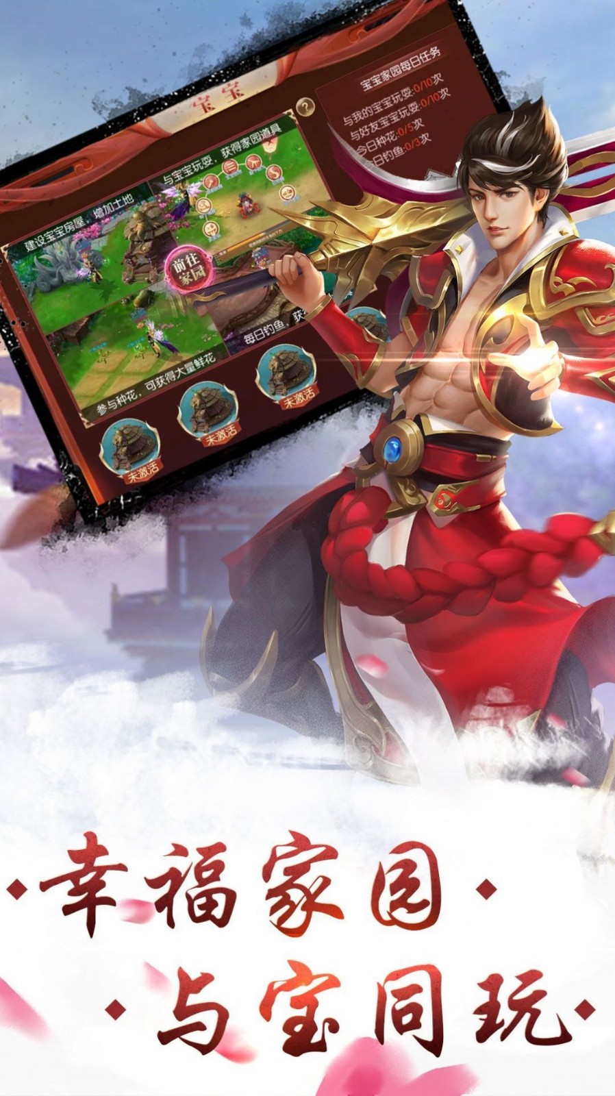 刀剑霜寒录