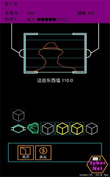 赛博浮生记