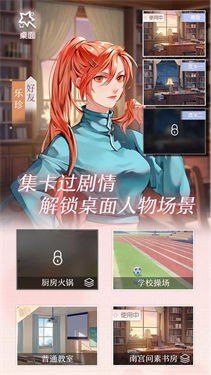 星辰降临时b服