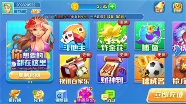 叫我棋牌苹果系统