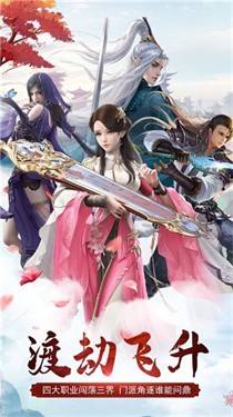 玄天斗魔录