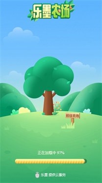 乐墨农场