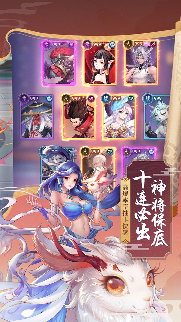 少年御灵师万灵诀