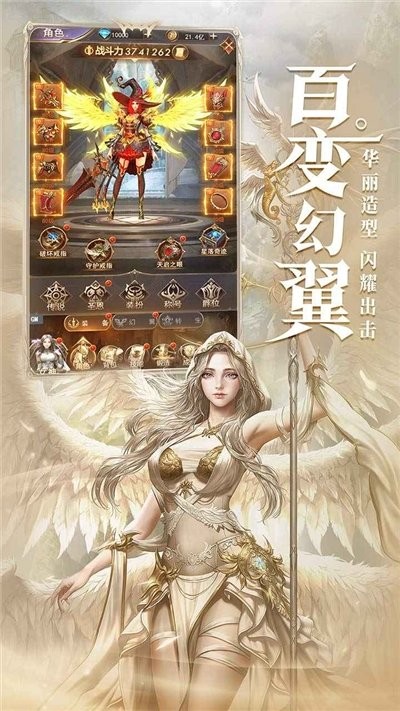 战姬国度红包版