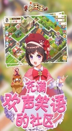 冰火汪汪向前冲