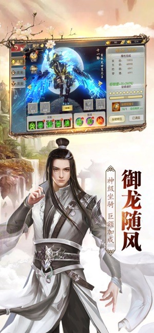 九州美人传