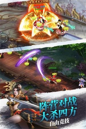 纵剑仙域