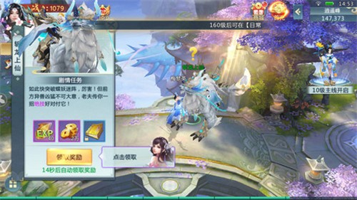诛仙诀