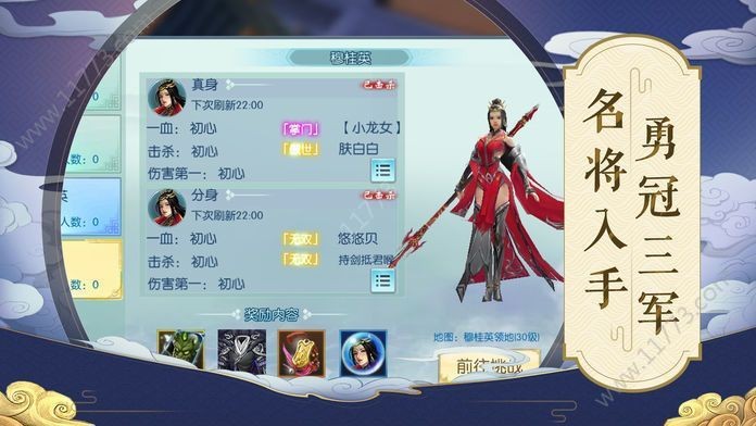 气破天玄