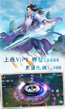 战天神BT版