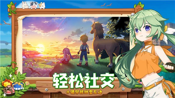 四季物语bilibili版