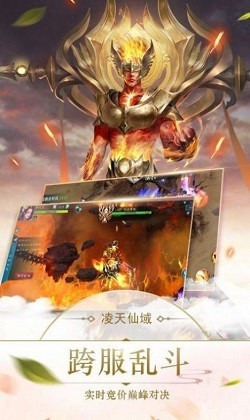 暗夜神狐