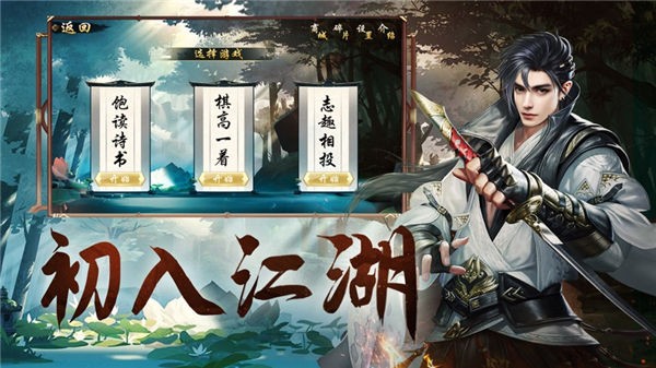 仙乐梦镜