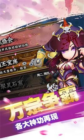 剑道决